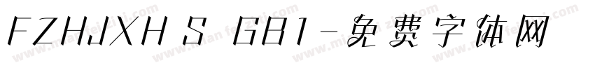 FZHJXH S  GB1字体转换